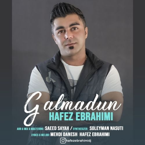 حافظ ابراهیمی گلمدون